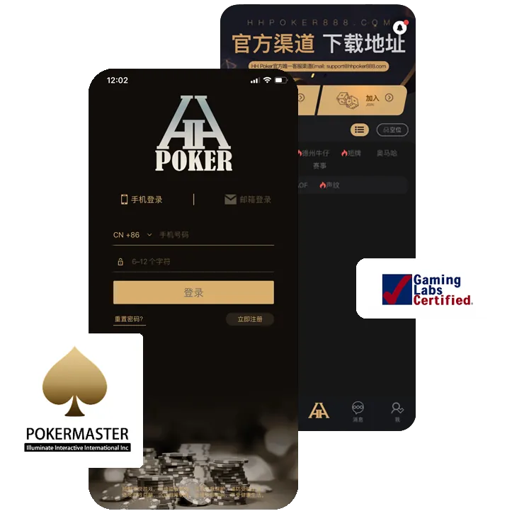 德扑圈俱乐部App下载App界面预览，德州扑克俱乐部